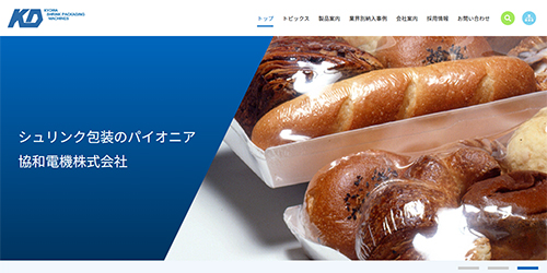 協和電機公式サイト
