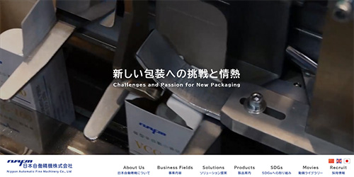 日本自働精機公式サイト