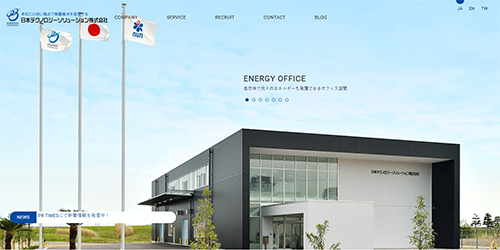 日本テクノロジーソリューション公式サイト